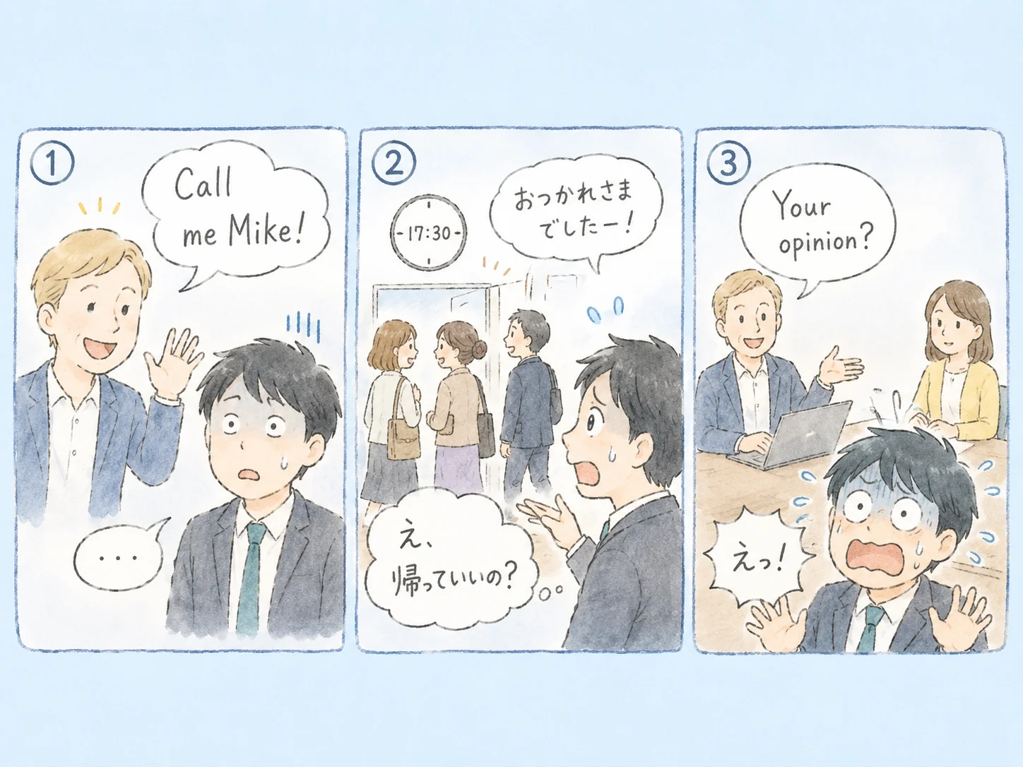 外資系カルチャーの実態7つ｜日本企業から転職して初めて気づく職場の違い の挿絵4