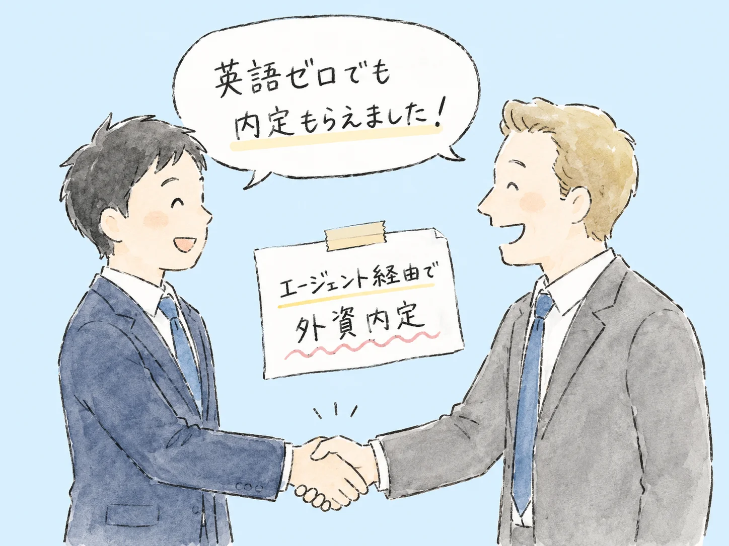 外資転職エージェント比較7選｜英語力別の使い分けと本音レビュー の挿絵4