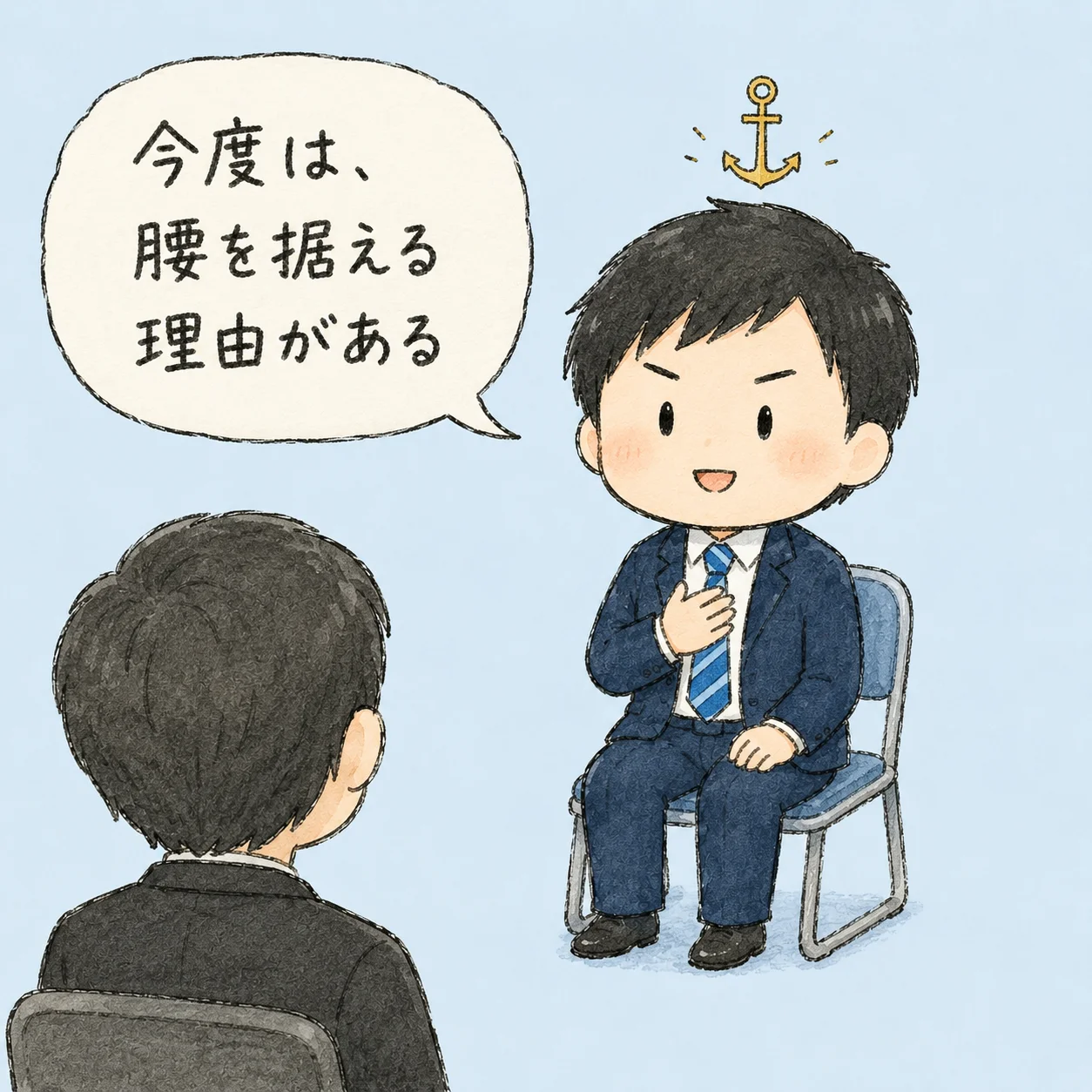 転職回数が多いと不利？面接で強みに変える3つの伝え方 の挿絵5