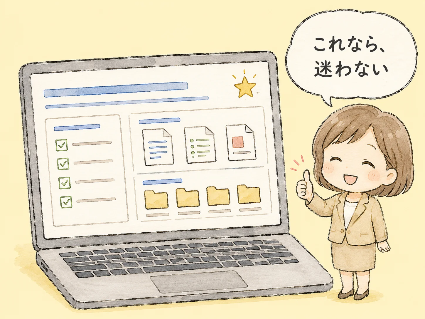 退職の引き継ぎのやり方｜もめずに辞める5ステップと注意点 の挿絵4
